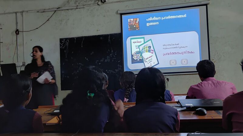 പ്രമാണം:42085 pre lk 2025 2.jpg