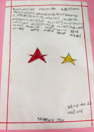 42366-TVM-KUNJ-SIVANI JOY.jpg