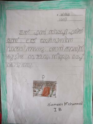 43429-TVM-KUNJ-SAMEER MUHD.jpg