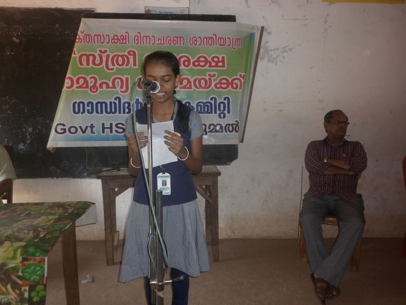 പ്രമാണം:44019 110.JPG