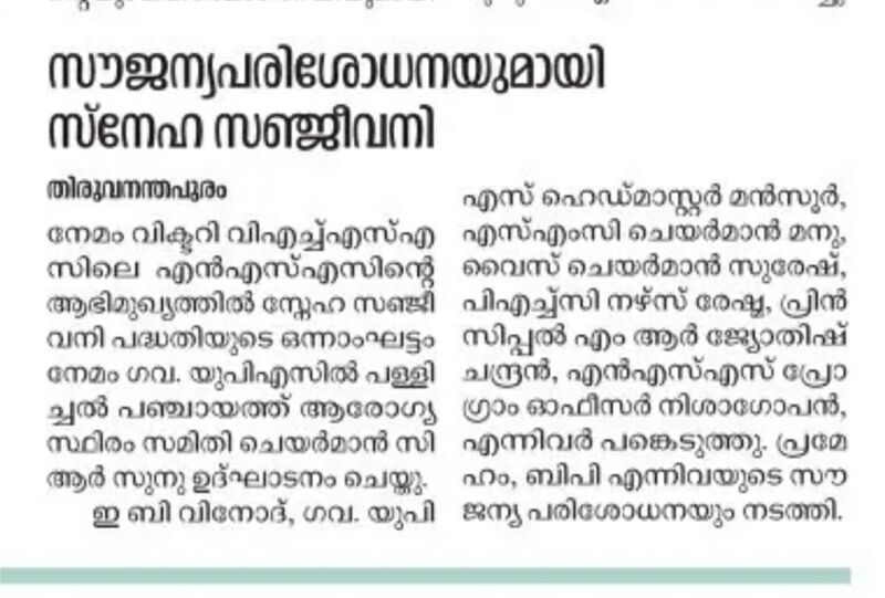 പ്രമാണം:44034 N.jpeg