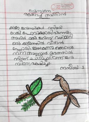 44244 TVM KUNJ NASEEBA.jpg