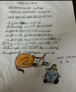 44372-TVM-KUNJ-ANN NIKHA 1B.jpg