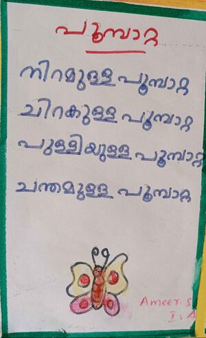 44402-TVM-AMEER' 11zon.jpg