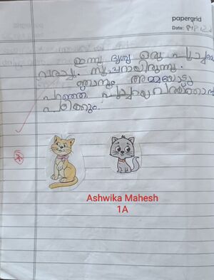 45012-KTM-KUNJ-Ashwika Mahesh.jpeg