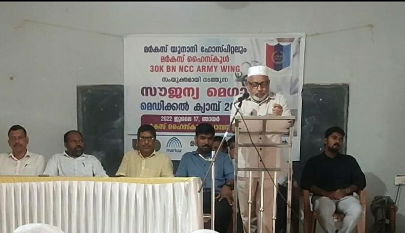 പ്രമാണം:47061 nccmedi.jpg