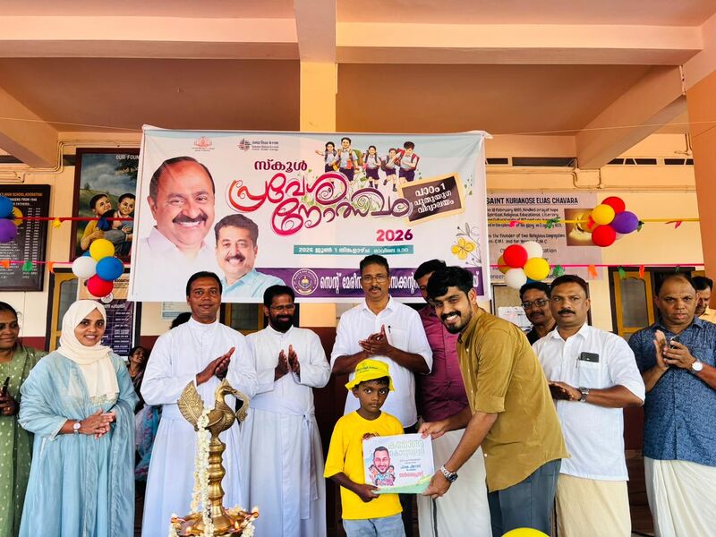 പ്രമാണം:47070Prv2.jpeg