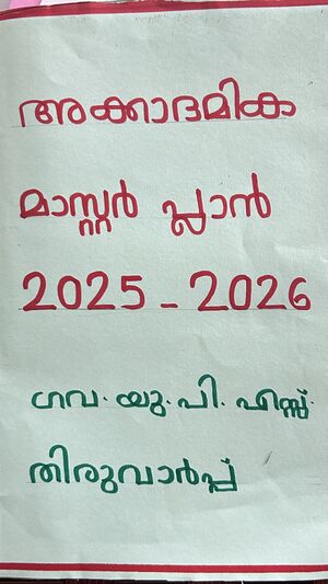 Accademic master plan.jpg