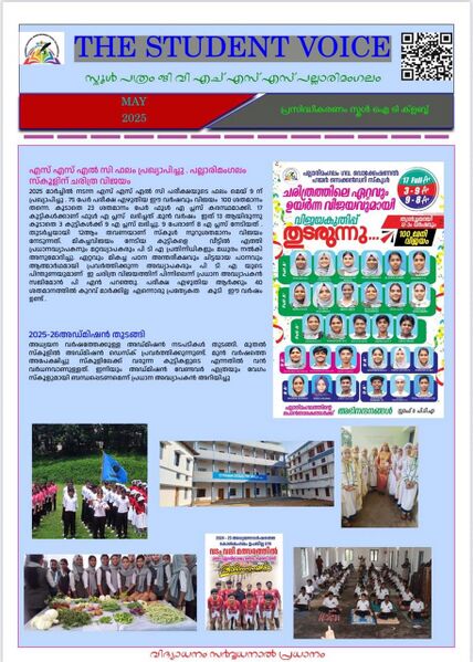 പ്രമാണം:Image 2025-07-11 at 20.32.16.jpg