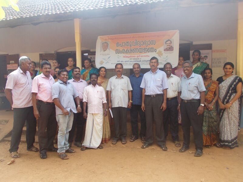 പ്രമാണം:MANUSHA VALAYAM.JPG