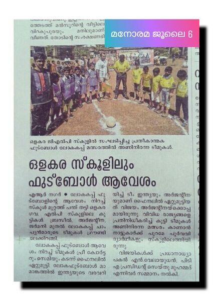 പ്രമാണം:PicsArt 12-03-11.02.23.jpg