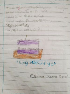 11470-KGD-KUNJ-FATHIMA ZAARA BATOOL.jpg