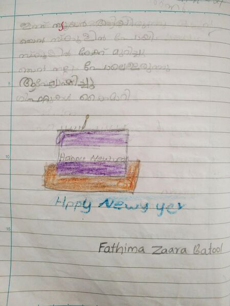 പ്രമാണം:11470-KGD-KUNJ-FATHIMA ZAARA BATOOL.jpg