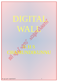 Digital Wall ---- ജി.എച്ച്.എസ്. ചാമുണ്ഡിക്കുന്ന്