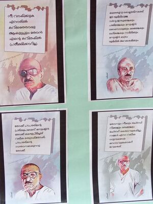 14017 bhasheer 3.jpg