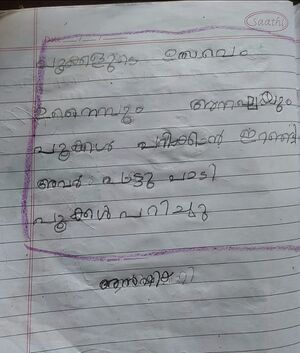 14458-KNR-ANSHIYA P.jpeg