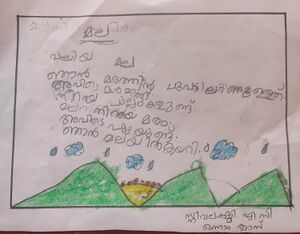 14536-KNR-KUNJ-SNIVALAKSHMI A C 1.jpg