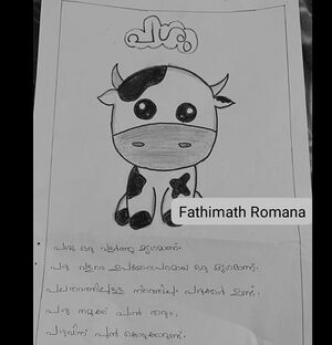 14721-KNR-KUNJ-FATHIMA ROMANA.jpg