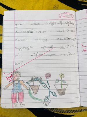 14732-KNR-KUNJ-Minza mehrin.jpeg