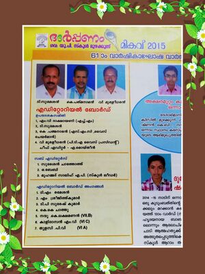 14871 2022 school pathram 4.jpeg