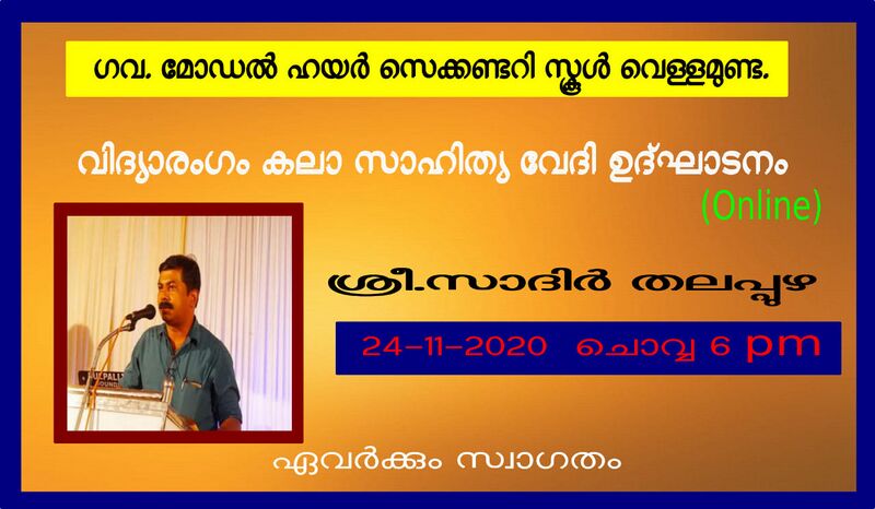 പ്രമാണം:15016 v31.jpg