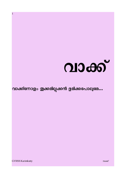 പ്രമാണം:15031-wyd-2020.png
