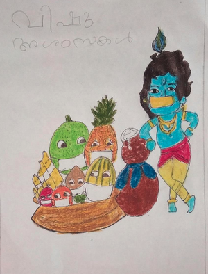 15054-Amal Std 5.png