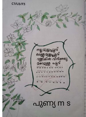 15373-WYD-KUNJ-punya m s.jpeg