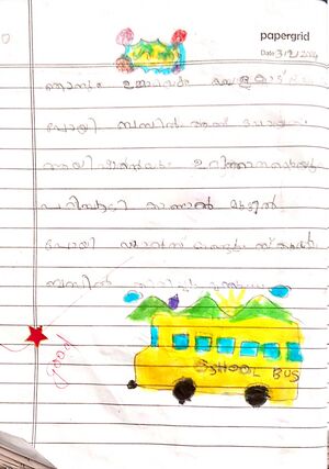 15480-WYD-KUNJ-AMINA HIZA.jpg