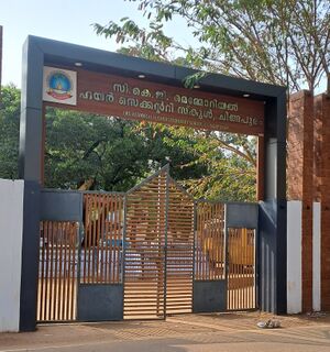 16071 School Maingate.jpg