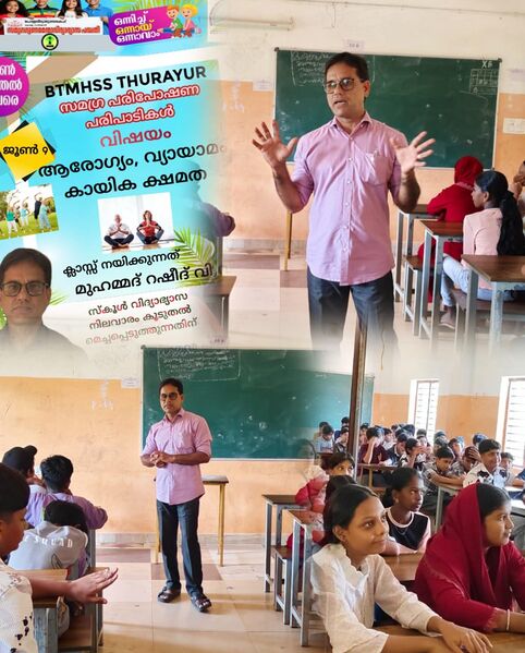 പ്രമാണം:16074 48.jpg