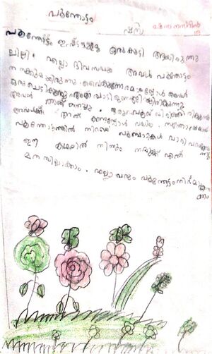 16343-KKD-KUNJ-SHAZA NASRIN.jpeg