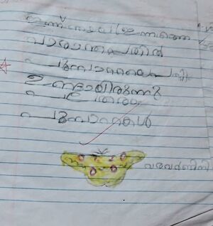 16807-KKD-KUNJ-AANVIYA P K.jpeg