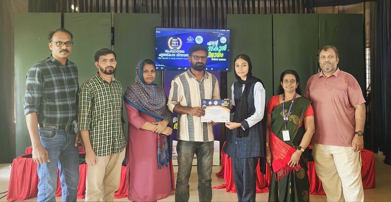 പ്രമാണം:18028 reel winner.jpg