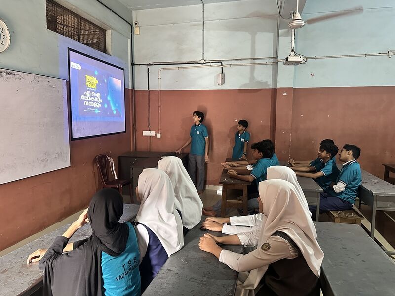 പ്രമാണം:18087 LK AI Awareness01.jpg