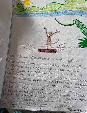 18633-mlp-kunj-Fathima Shidha.jpg