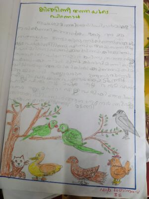 18641-MLP-KUNJ-ADTHMIC C P 1 E.jpeg