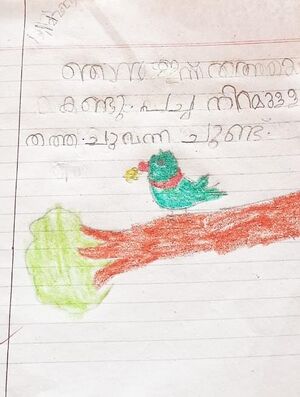 19254-MLP-KUNJ-SHAHMA SHANAVAS.jpeg