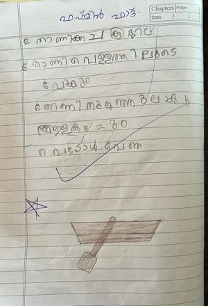 19334-MLP-KUNJ-FAHMIN FAD.jpeg