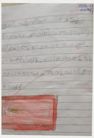 19453-MLP-KUNJ-FATHIMA FIDA.png