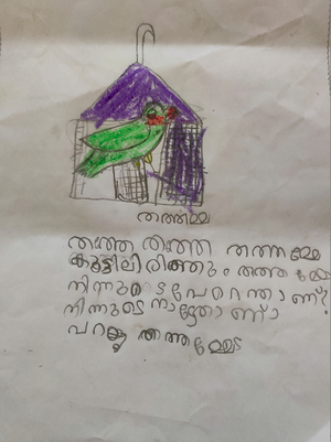 19605-MLP-KUNJ-MUHAMMED RADHIN.png