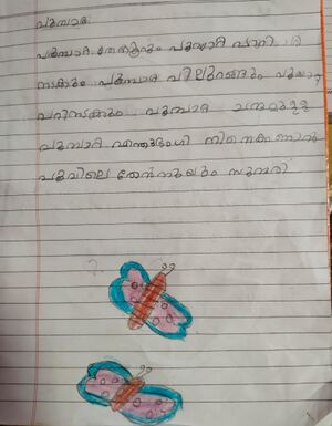 19641-MLP-KUNJ-HANNA MEHARIN.jpeg