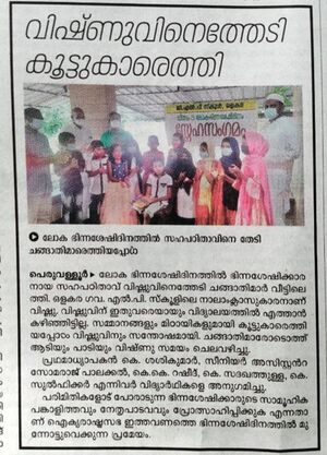 19833 binnasheshi 23.jpg