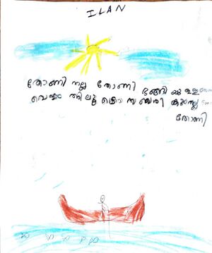 19834-MLP-KUNJ-ILAN 1.jpeg