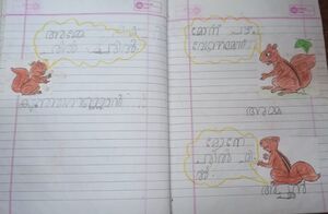 19863-MLP-KUNJ-Risa Rafeek AP.jpg