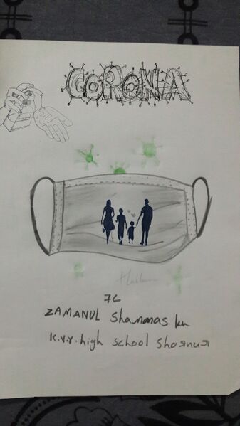 പ്രമാണം:20022-NERKAZHCHA -8.jpg