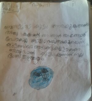 20610 pkd-sanjan.jpg