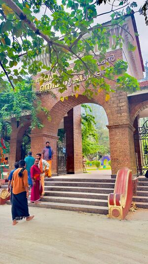 22039 Nehru Park.jpeg