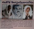 16:39, 22 ജനുവരി 2022-ലെ പതിപ്പിന്റെ ലഘുചിത്രം