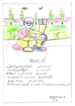 22676-TSR-KUNJ-AAYUKTHA K.jpg